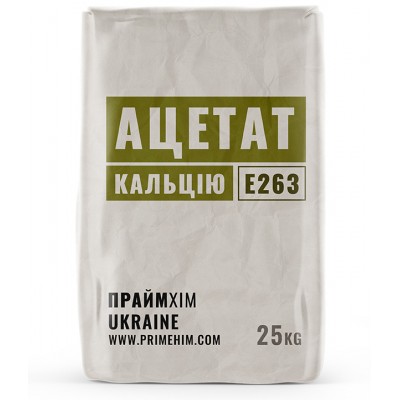 Ацетат кальція (calcium acetate, E263) - якісний продукт для харчової промисловості від ПраймХІМ