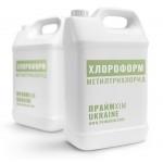 Хлороформ (трихлорметан, CHCl₃) — розчинник високої чистоти