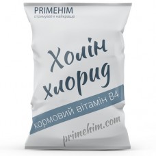 Холин хлорид (холин хлористый) 60%