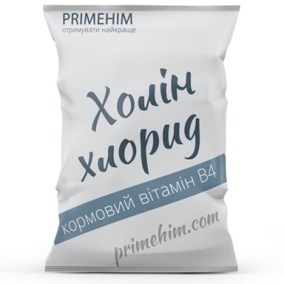 Желтовато-коричневый порошок кормового Холина хлористого 60% в упаковках 1 кг и 25 кг
