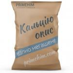 Вапно негашене – високоякісний продукт для будівництва та промисловості