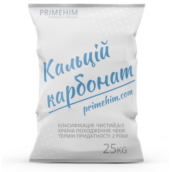 Чистый безводный карбонат кальция (CaCO3) – реактив высшей чистоты от ПраймХим