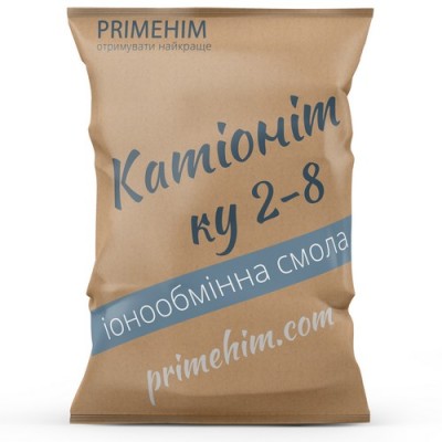 Катиониты – ионообменные смолы для водоподготовки от ПраймХим