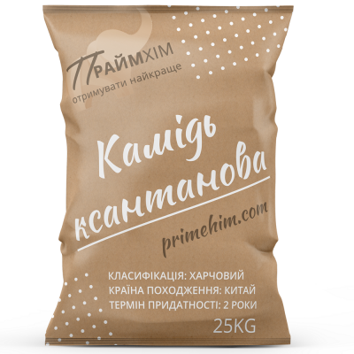 Ксантановая камедь E415 25 кг ПраймХИМ стабилизатор и загуститель пищевой