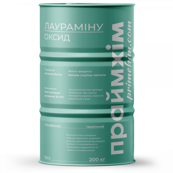 лауроміноксиду Flavol AO в бочці 200 кг від ПраймХім