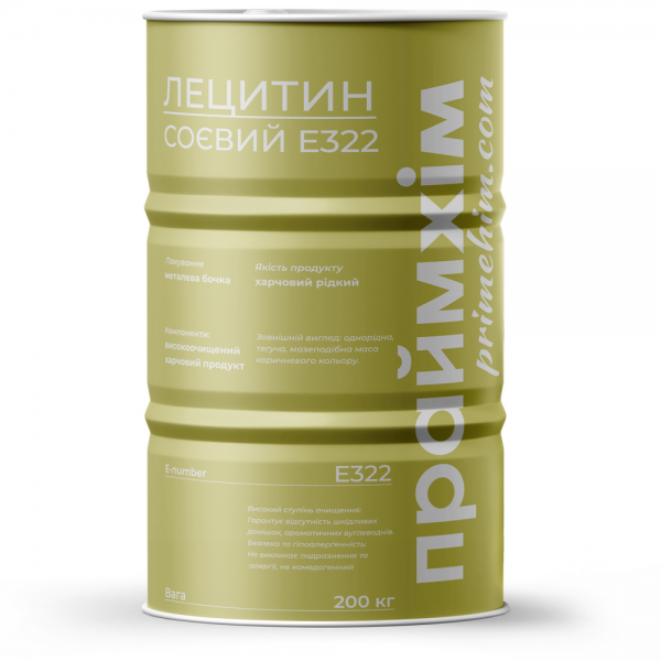 лецитин соєвий для харчової промисловості від ПраймХІМ