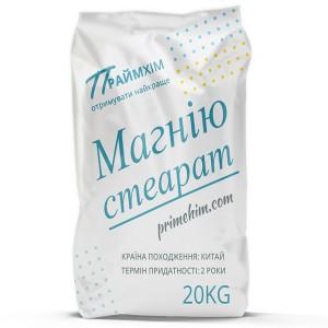 Стеарат магнію фарм. 99 %  20 кг