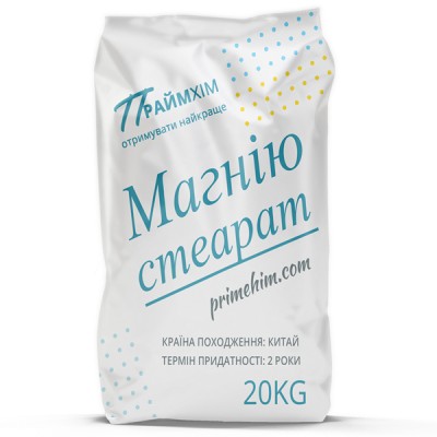 Стеарат магния фармакопейный 99 %, Китай, мешок 20 кг – белый порошок