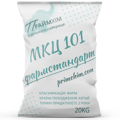 Микрокристаллическая целлюлоза МКЦ 101 - универсальный наполнитель от ПраймХИМ
