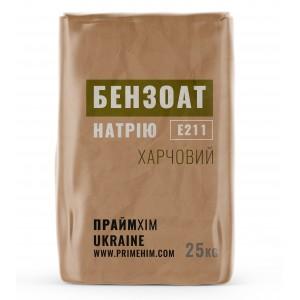 Бензоат натрия, порошок