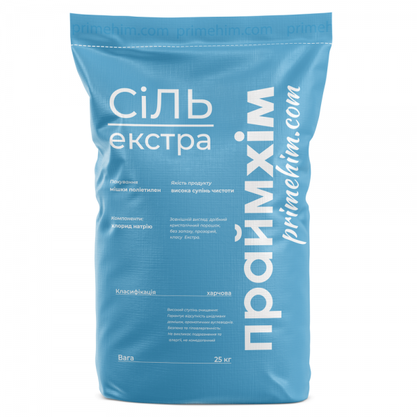 Сіль харчова Екстра найвищої якості в упаковці 25 кг від ПраймХІМ