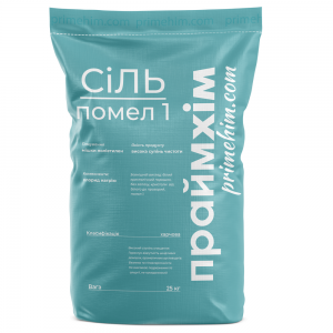 Сіль харчова 1 помел