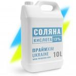 Соляна кислота (10 л)