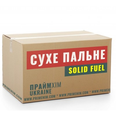 Сухое горючее – надежное компактное топливо от ПраймХИМ