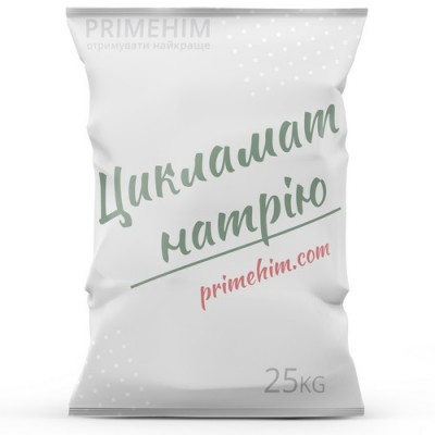 Цикламат натрия пищевой (E952) в мешке 25 кг от ПраймХим.