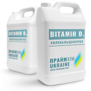 Витамин D3 (Холекальциферол) масло