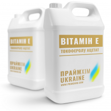 Вітамін Е 99% (Токоферол ацетат) олія