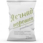 Яичный порошок (сухой меланж) пастеризованный