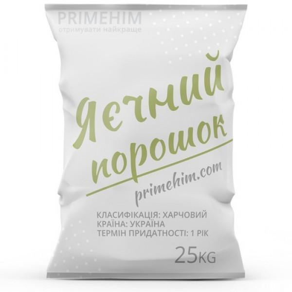 Яичный порошок (сухой меланж) в мешке от компании ПраймХим.