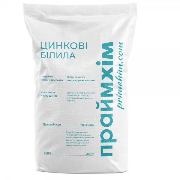 Білила цинкові - якісний продукт для лакофарбової індустрії