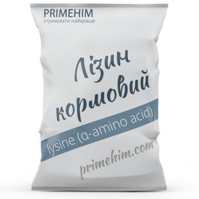 Кормовий лізин від ПраймХім – високоякісна амінокислота для тваринництва