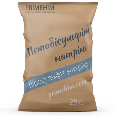 Метабисульфит натрия от ПраймХИМ – универсальный консервант и антиоксидант