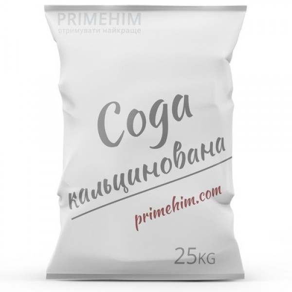 Кальцинована сода марки Б у мішках 25 кг від ПраймХІМ